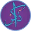 Zaker Pro : Azkar Muslim 20.0.4
