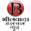 Bhilwara Halchal-भीलवाड़ा हलचल 4.3.1