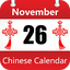 Chinese Calendar 2.2