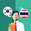 Korean-Thai Translator 2.4.0