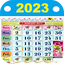 Malaysia Calendar 2023 - HD 1.0.16