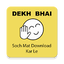 Dekh Bhai 2.5
