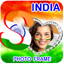 Indian Flag Text Photo Frame 1.2.0