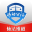 移动公证电话录音-通话录音取证律师推荐电话录音机软件