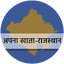 Apna Khata Rajasthan अपना खाता 4.8