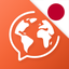 Learn Japanese – Mondly 7.1.13