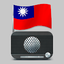 Radio Taiwan - radio online 4.0.28