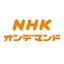 NHK on Demand 2.8.3