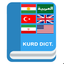 Kurd Dictionary 1.1