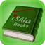iShia Books 2.5.1