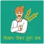 Token Tuhar Hath 2.0