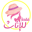 كيف اكون انيقة 1.2.1