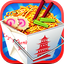 Chinese Food! Make Yummy Chine 1.1