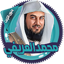 العريفي قصص الانبياء بدون نت