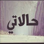status arabic 11.3.3