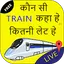 Train Running Status Live 1.3