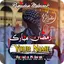 Ramadan Name DP Maker 2023 16.0