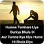 Dard Bhari Shayari Images 1.5