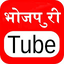 BhojpuriTube: Bhojpuri Video & 3.1.2
