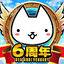 ぼくとネコ 8.5.1