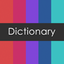 Dictionary ( قاموس عربي / انجليزي + ودجيت الترجمة) 6.4