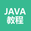 JAVA教程-java入门宝典 1.3.0