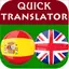 Spanish-English Translate 1.0