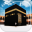 3D Hajj and Umrah Guide 2.1.1