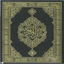 Al Quran Al Kareem - Warsh 3.0