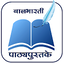 पाठ्यपुस्तके l पहिली ते बारावी 9.6