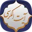 آیت الکرسی