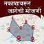 Jamin Mojani app l मोजणी अँप 8.2.4