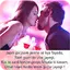 Hindi Love Shayari Images 1.4