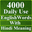 Daily Use English Words With H 1.15