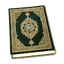 Quran Sharif 1.18