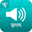 하나금융그룹 알리미 서비스 (Push Agent) 1.07.26.R01.CM