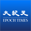 Epoch Times