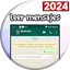 leer mensajes y conversaciones 1.1