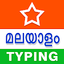 Malayalam Typing (Type in Mala 2.0.2