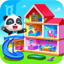 Baby Panda's Playhouse