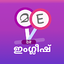 Bit English Malayalam 4.0