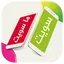 تحدي سويت او ماسويت 2.8