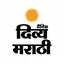 Divya Marathi: News & ePaper 12.9.1