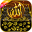 Gold Allah 3D Gravity Keyboard 8.7.1_0619