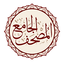 Al-Jame' E-Mushaf (Comprehensi 2.0.7