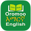 Oromoo Amharic Dictionary 2.12.5