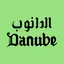 Danube