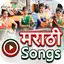 Marathi Songs: Marathi Video:  32.10