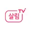 살림TV - TV조선 생활 정보 플랫폼 3.0.3