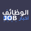 أخبار الوظائف